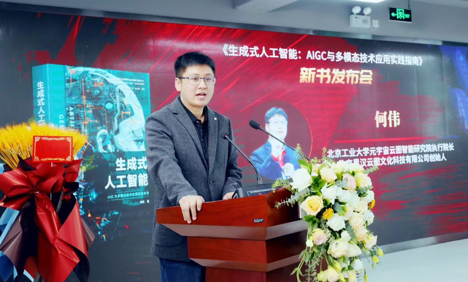 中国人力资源产业出海发展：机遇、挑战与筹备
